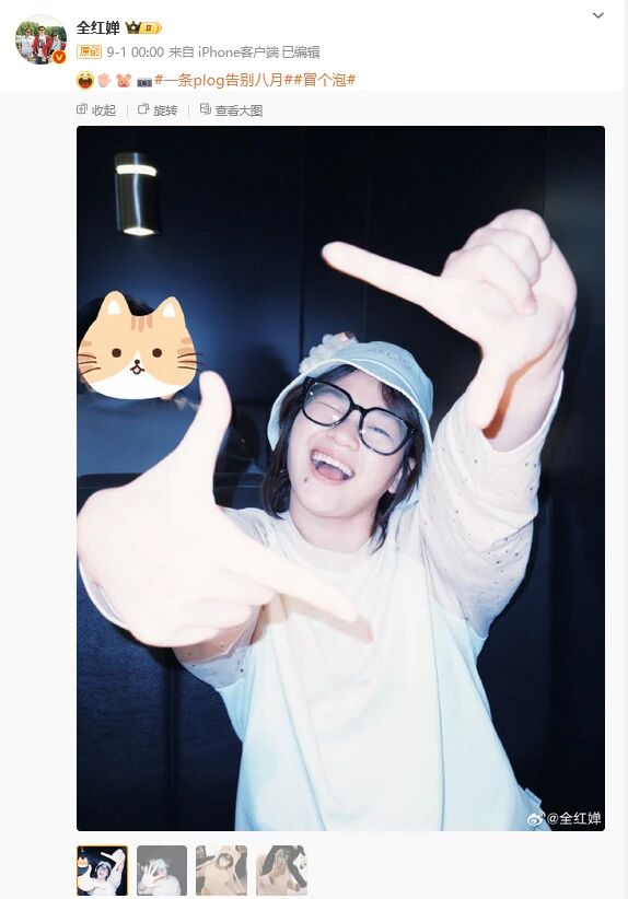 全红婵成为暨南大学大一新生，苏炳添担任院长