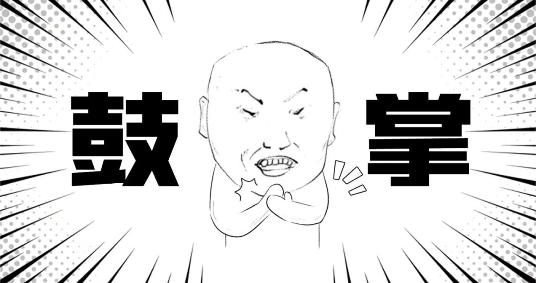 回望鸟巢盛幕：北京冬奥