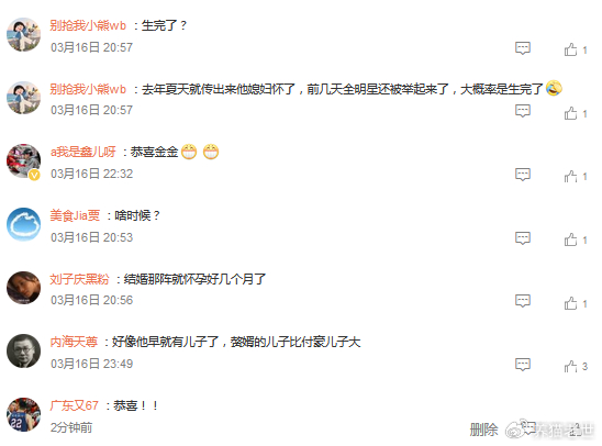 张镇麟带娃现身公众视野 婚礼细节曝光引热议