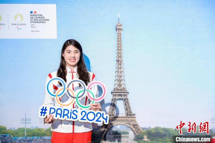 法国邀中国观众共赴2024巴黎奥运盛宴 全新观赛体