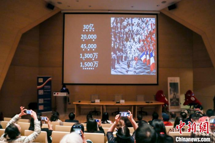 法国邀中国观众共赴2024巴黎奥运盛宴 全新观赛体