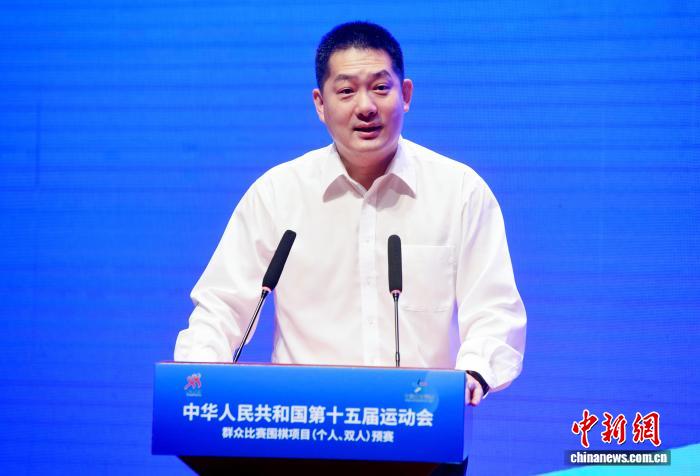 第十五届全国运动会围棋群众比赛预赛在上海奉