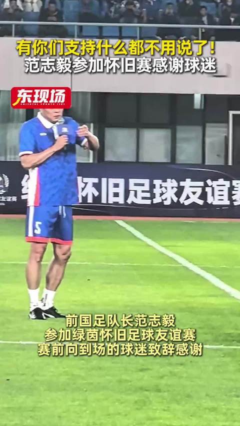 特朗普回应伊朗参赛争议 美特使曾提议意大利取